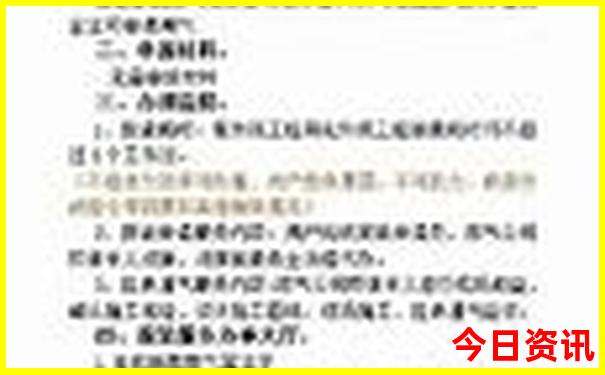 坐火车穷游必去10个地方